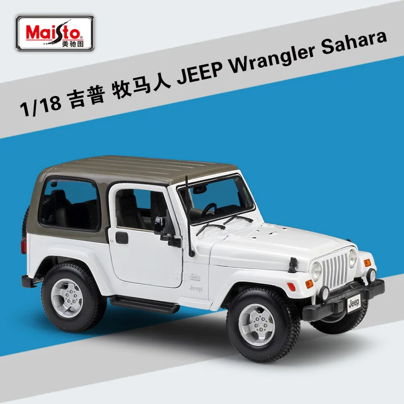 Maisto литье под давлением 1:18 Модель автомобиля Wrangler Rubicon Мягкий Топ с открытым верхом Wrangler Sahara металлический гоночный автомобиль для взрослых Коллекция