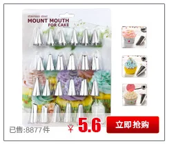 Stainless Steel 24 Head Decorating Nozzle Decorating Pouch Converter 26 Pieces DIY Baking Suit Cake Squeeze Flower Tool