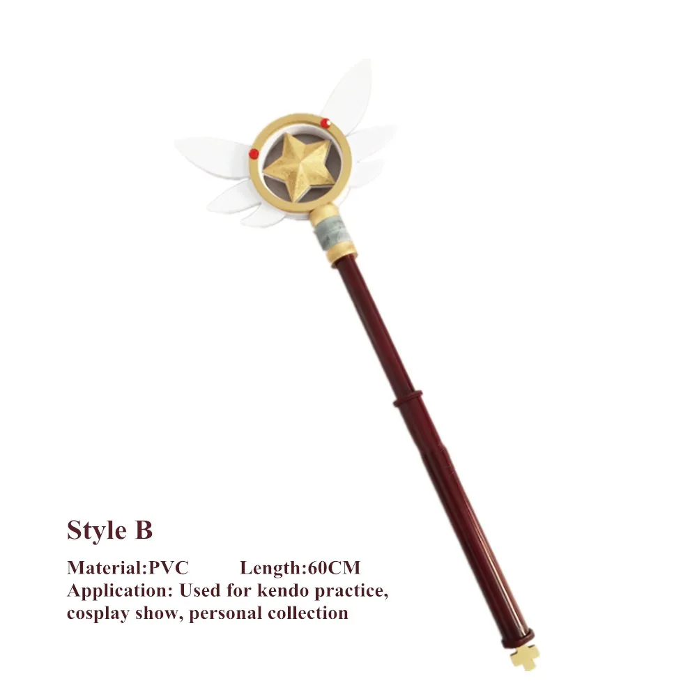 Палочка для косплея Fate/kaleid Liner cosplay Prop Prisma Illya Miyu Edelfelt волшебная палочка реквизит оружие для Хэллоуина Вечерние - Цвет: Style B
