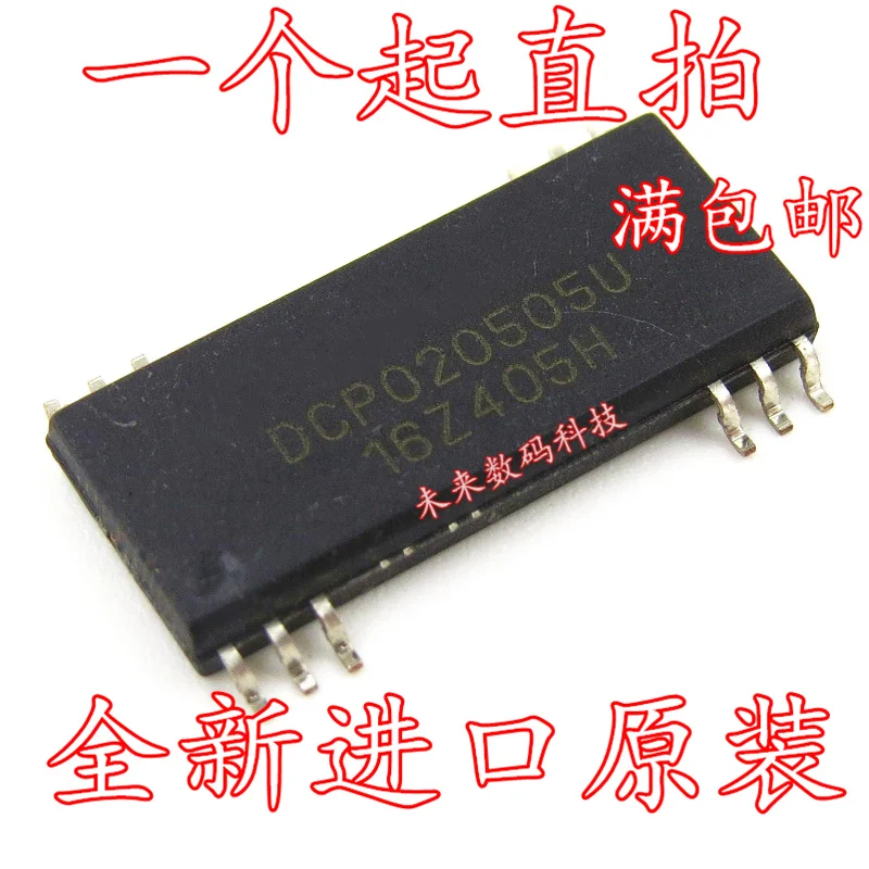 10 шт./лот DCP020505U SOP12