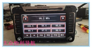 

7 inch Volkswagen Yili car control DVD navigation touch screen handwriting screen KDT-4085