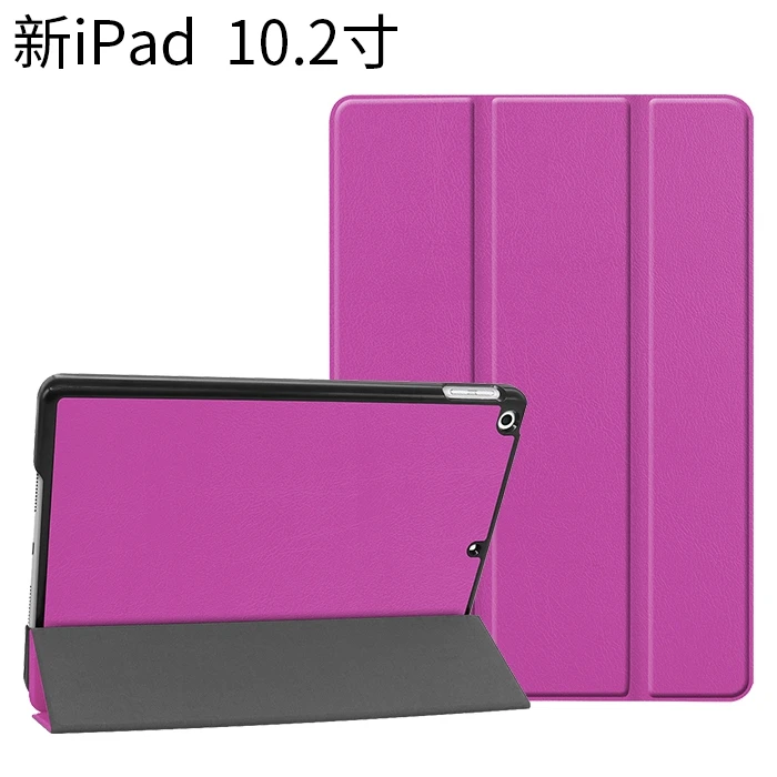 Роскошный Магнитный смарт-чехол для Apple iPad 10,2, чехол для iPad 10,2 дюймов, кожаный чехол-подставка для автоматического сна, Trifold Fundas