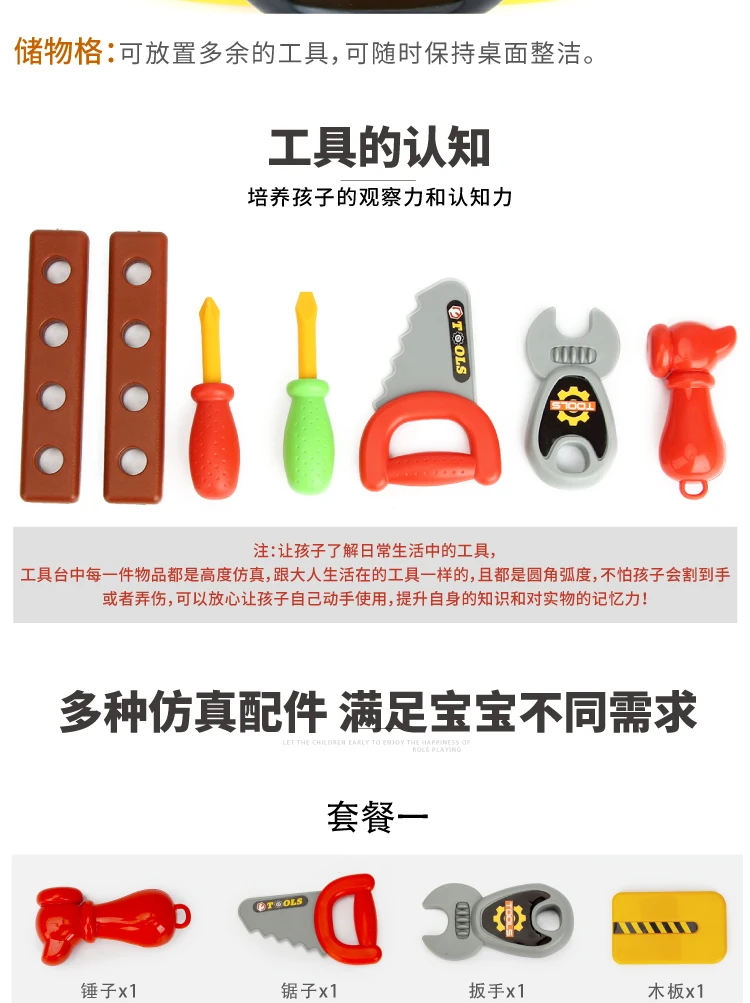 Children Have Hand Toy Boy Every Family-Sliding Plastic Little Engineer Emulate Toy Maintenance Product Class