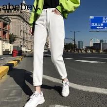 Хлопковые белые джинсы для женщин с высокой талией, шаровары, джинсы для мам, весна, новинка размера плюс, черные женские джинсы, джинсовые штаны, бежевые, синие