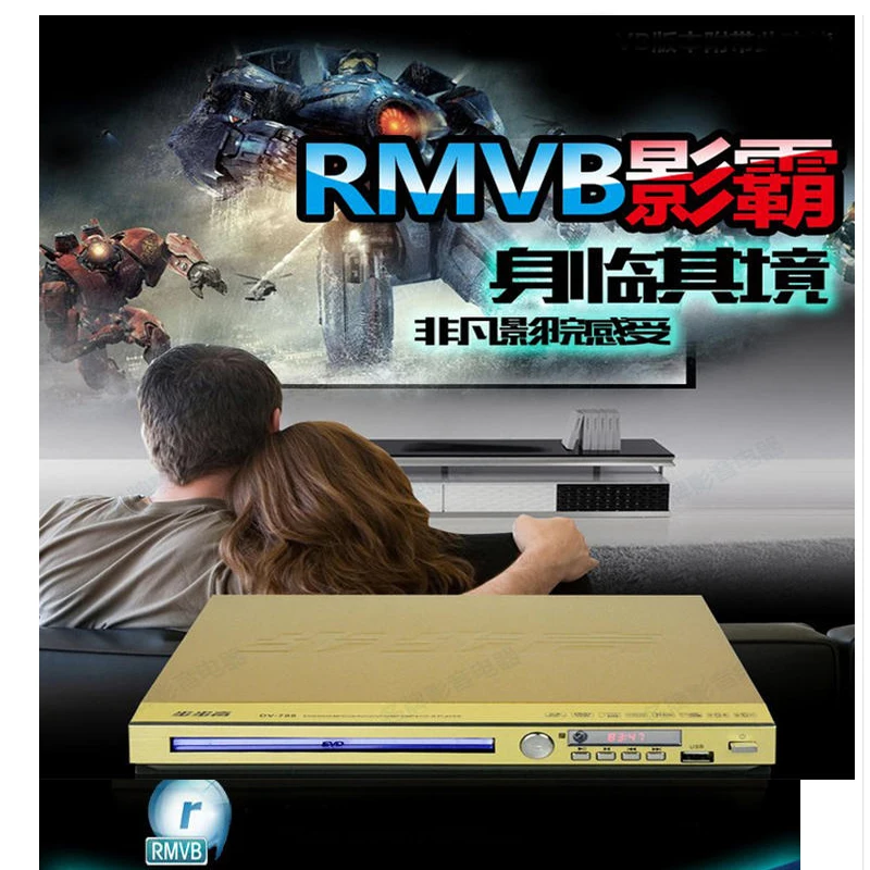 KYYSLB 220V домашний аудио RMVB HD Bluetooth DVD EVD плеер супер декодирование vcd плеер 1080 четыре/восемь ядер Bluetooth плеер