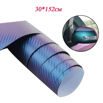

Inner Car Sticker Carbon Fiber Style PVC Film Non-slip Wear-resistant 30cmx152cm