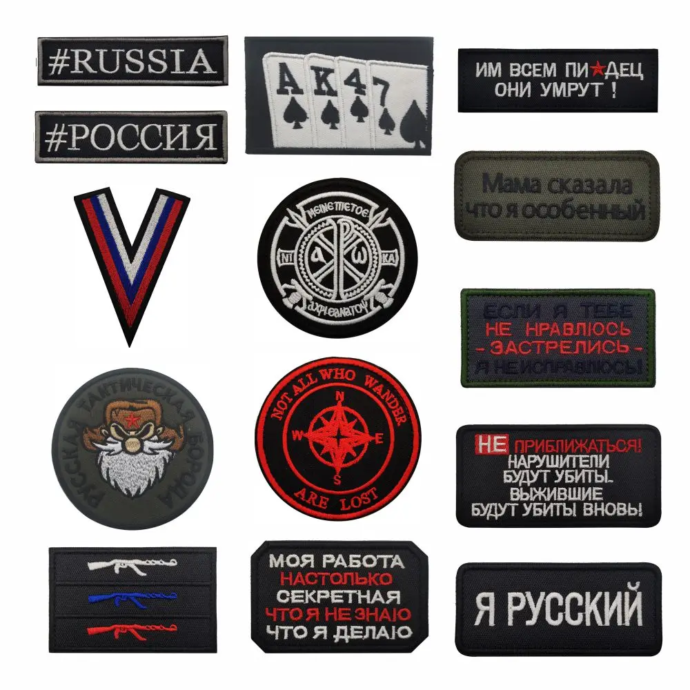 Russian Slogan Embroidery Patch Armband Badge Applique Embellishment Appliques Militrary Tactical Patches | Дом и сад