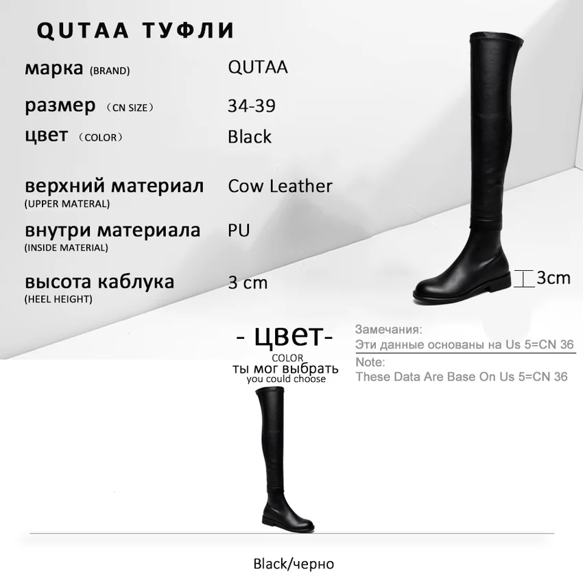QUTAA/ г. Новая осенне-зимняя элегантная женская обувь из коровьей кожи Модные ботфорты с круглым носком на молнии Size34-39