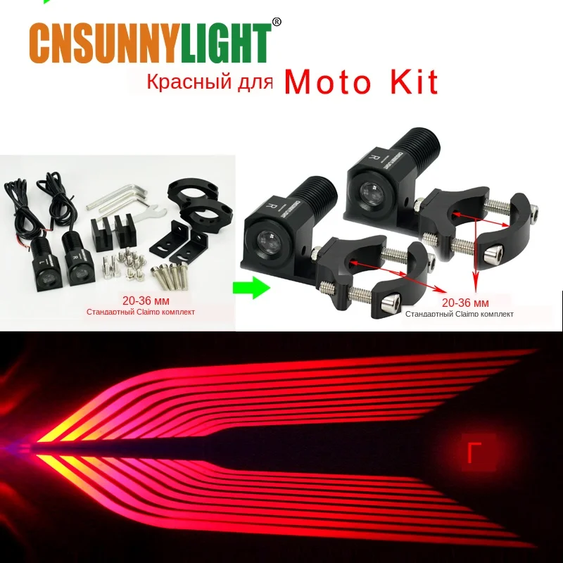 ATM04-2-red-20-36mm-moto-clamp-kit CNSUNNYLIGHT LED Angel Wings Car Atmosphere Lamps Moto Decorative Welcome Emergency Signal Projector Fog Warning Light Styling