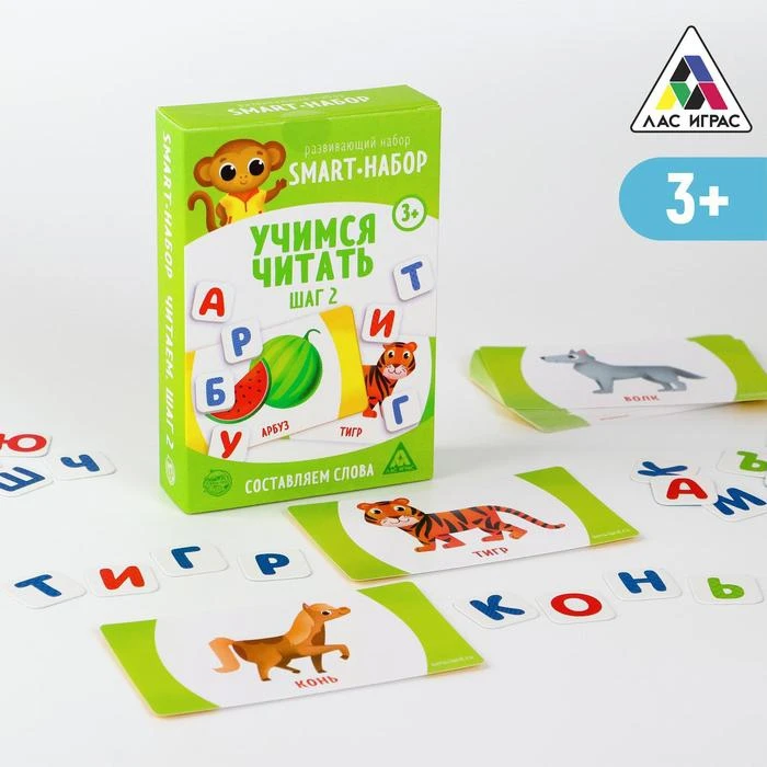 Juegos y de habilidades para la vida, juguetes para aprender a leer Paso 2, 3 +, juguetes educativos, juguetes para Desarrollo, regalos, para bebés, niños, cumpleaños, educación| | AliExpress