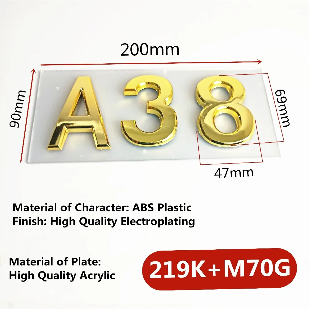 219门牌底板3款=亚克力+70金=A38