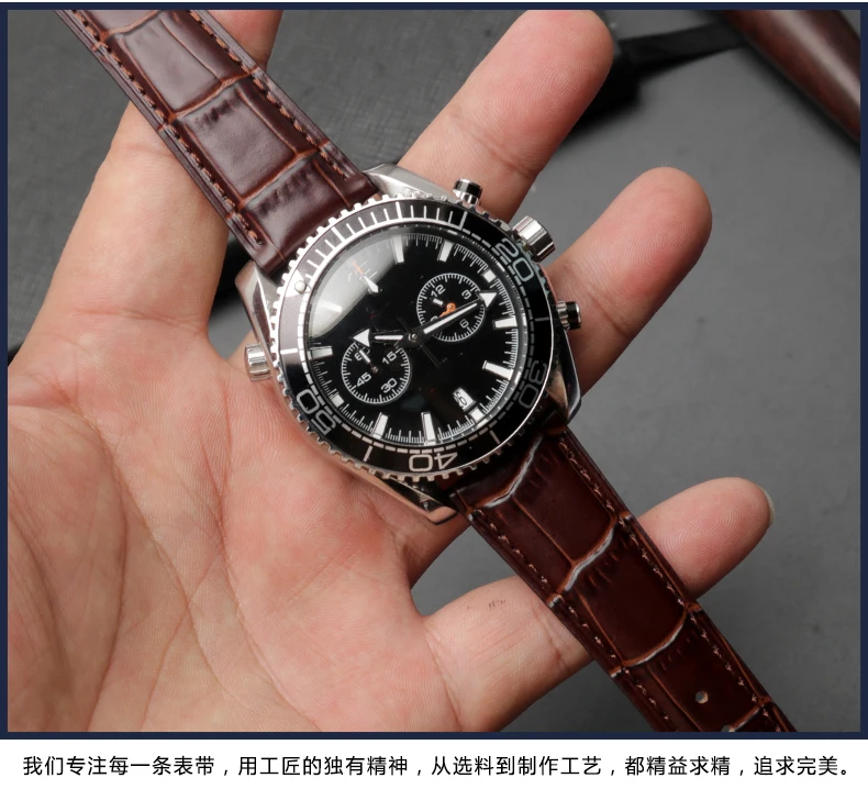 Кожаный ремешок для Omega butterfly летающие часы с мужской кожаной складной пряжкой морской конек суперчасы аксессуары