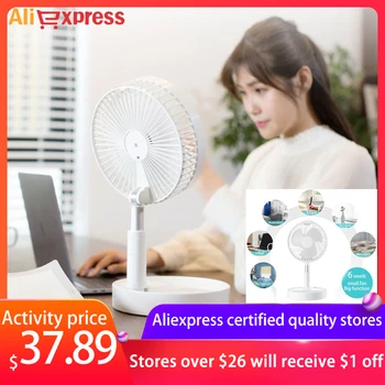 

Small fan home retractable folding USB charging small electric fan mini portable student dormitory quiet desk bed desktop fan