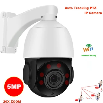 

Mini 4'' PTZ IP Camera High Speed Dome Camera IP 5MP 20X Optical Zoom Outdoor Waterproof ONVIF CCTV CAM