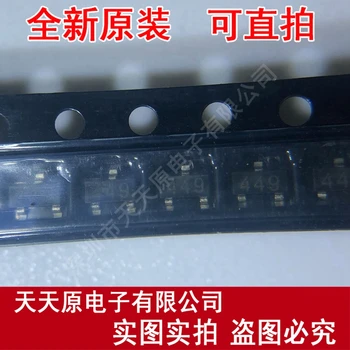 

Free shipping 10PCS/LOT FMMT449 449 SOT23