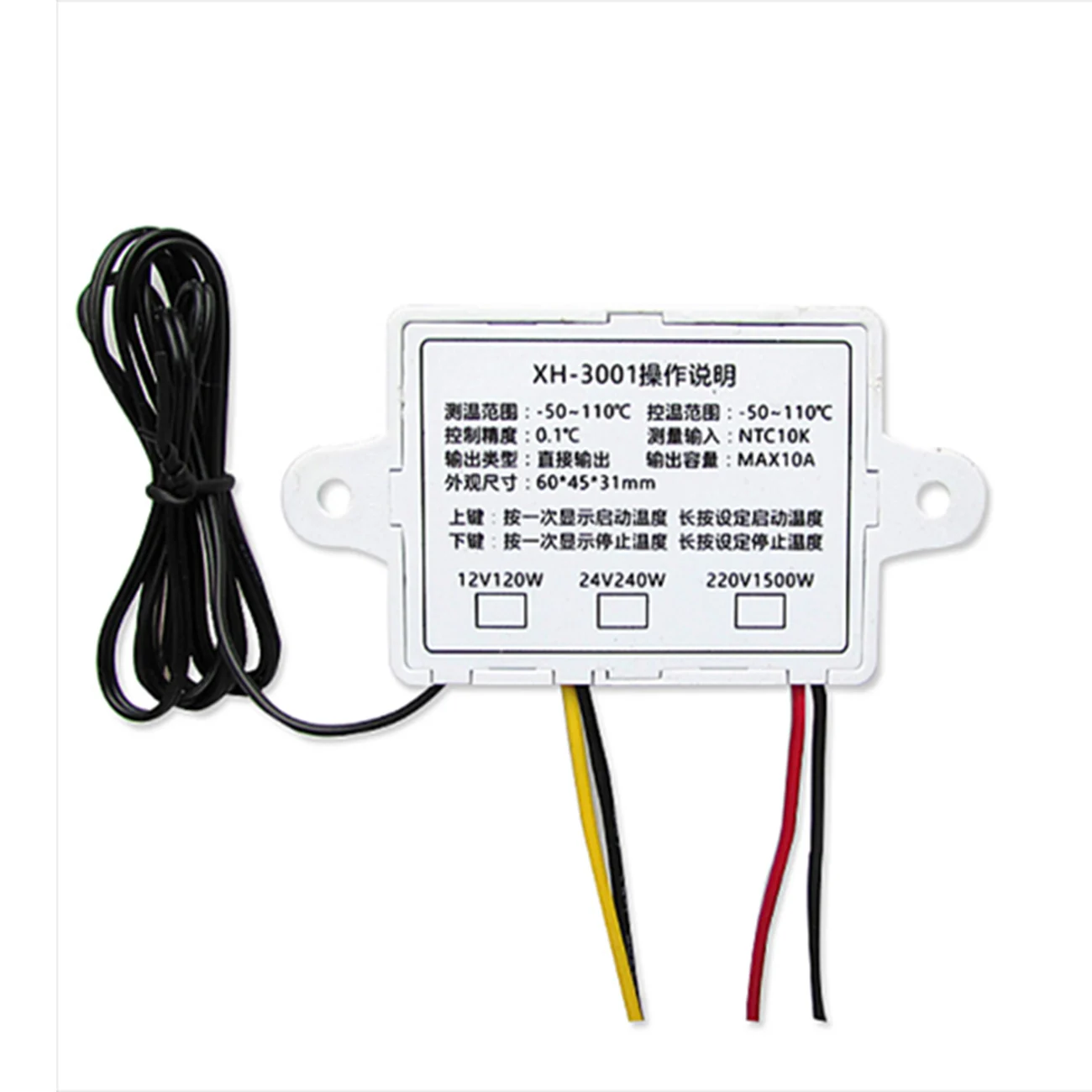 W3001 12V 24V 220V цифровой регулятор температуры Термостат аквариумный