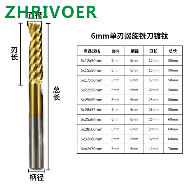 

Titanium plated end milling cutter 6mm single edge spiral milling cutter metric high speed steel end milling cutter