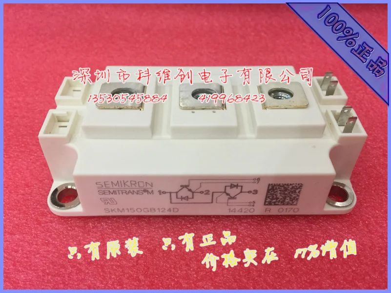 SKM100GB12T4G/SKM150G123D/SKM200GB124D /счет-KWCDZ