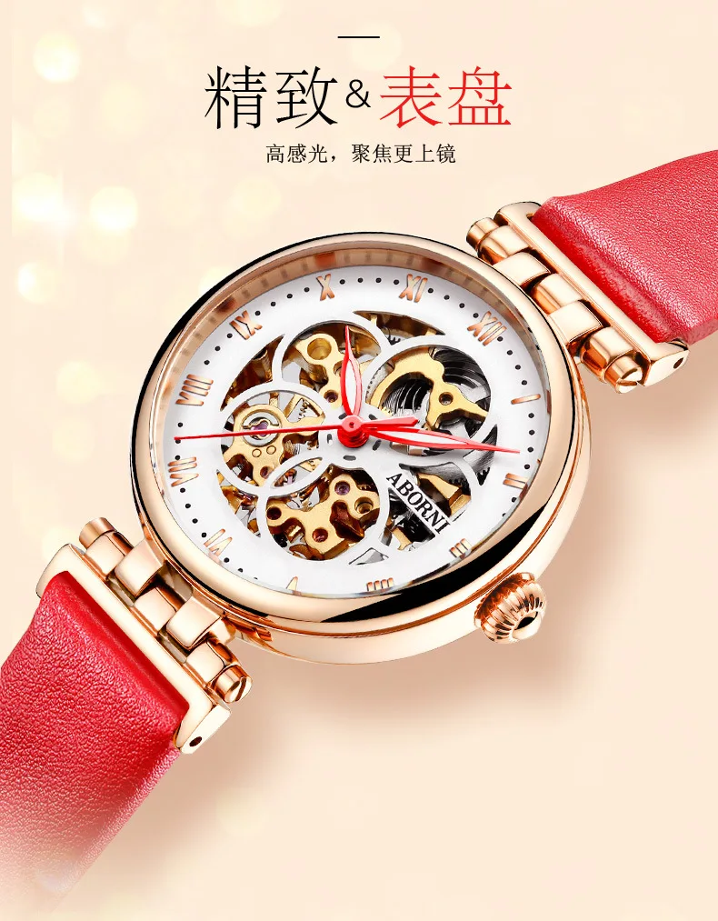 2021 Mechanical Watch Women Bracelet Watch Automatic Wristwatch Leather Stainless Steel Band Female Clock Chic Reloj Mujer