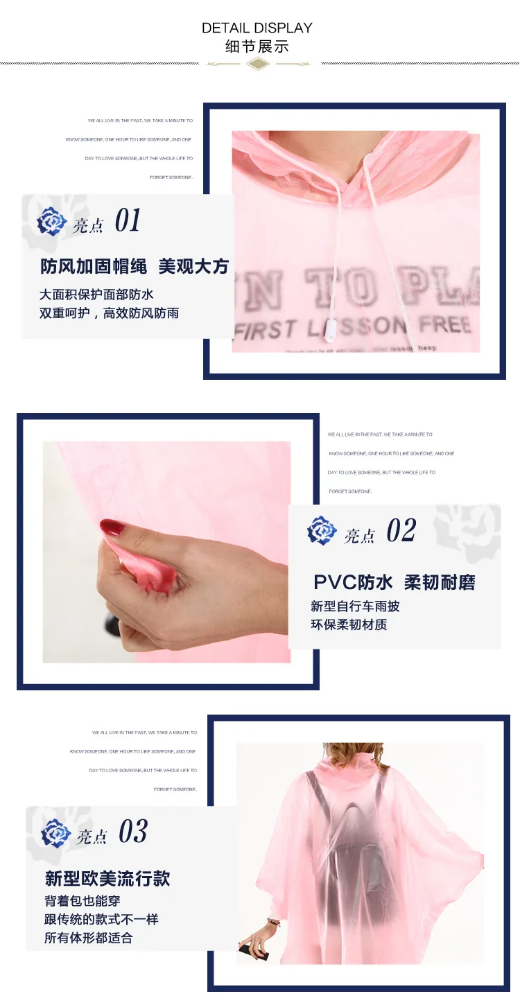 Yiwu напрямую от производителя продавая Взрослый Цвет Европа и Америка Мода Многофункциональный плащ ПВХ открытый велосипед Pon