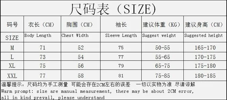2 Pieces Sets Tracksuit Men New Brand Autumn Winter Hooded Sweatshirt+Drawstring Pants Male Stripe Patchwork Hoodies Bigsweety
