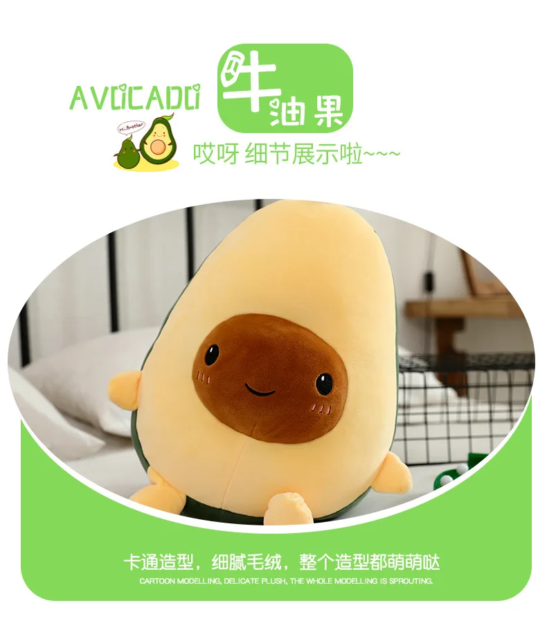 Online Celebrity Avocado Pillow Fruit Creative Plush Toys Cute Pillow Cushion