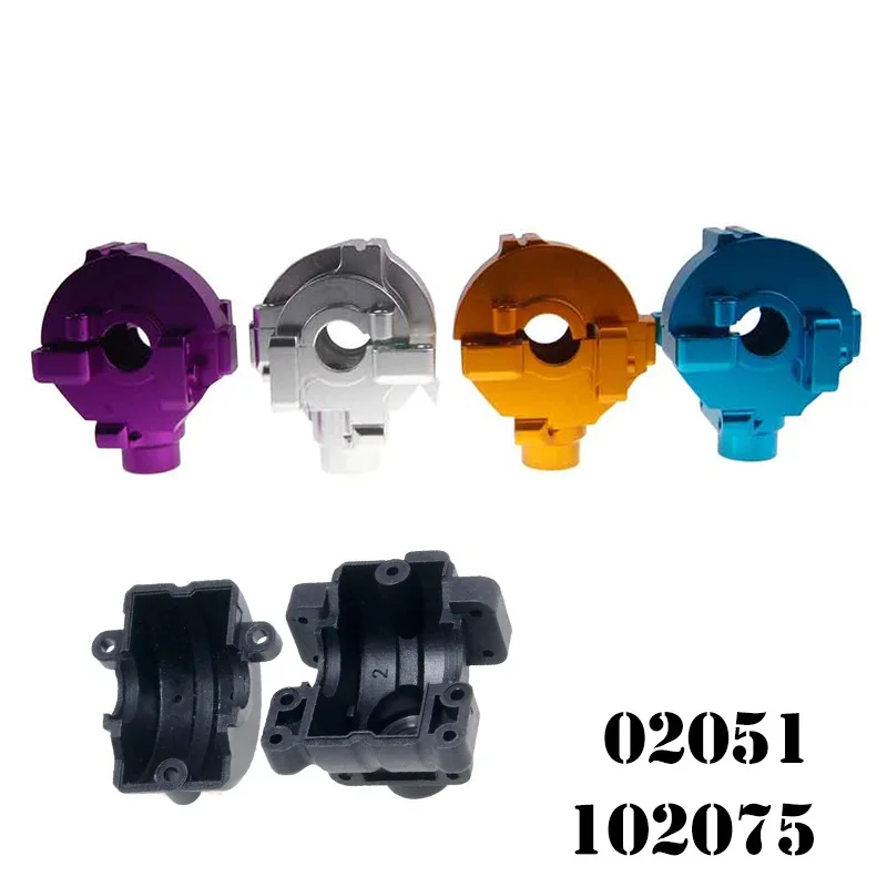 RC 1/10 автомобильный 102075 122075 1:10 коробка передач из алюминиевого сплава с винтовым