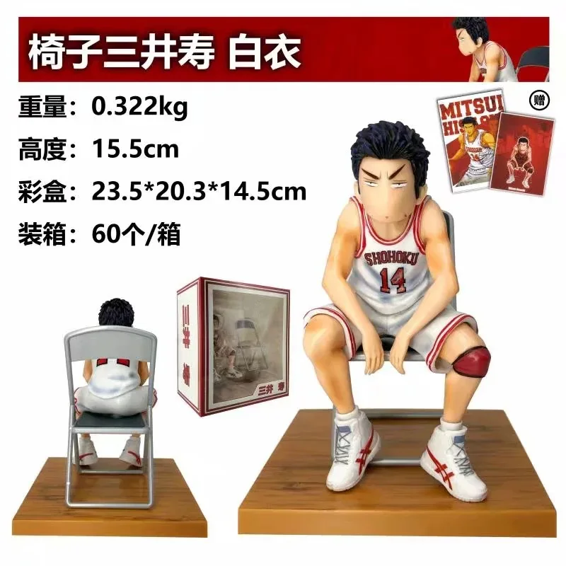 Slam Dunk стул белый Чи му Банг xian Chuanfeng Sakuragi Ryouta Miyagi Mitsui Life Garage Kit