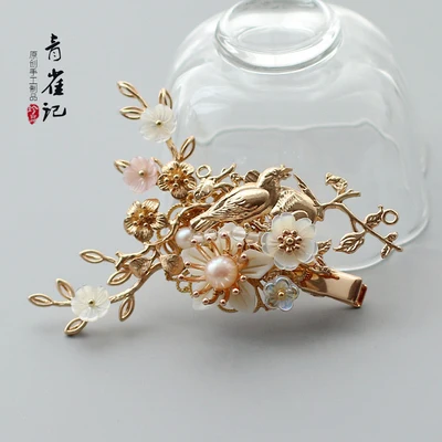 vintage handmade hair bun kimono COSPLAY shell flower golden bird tassel hairpin clip Hair accessories Headwear do-up tools - Цвет: without tassel