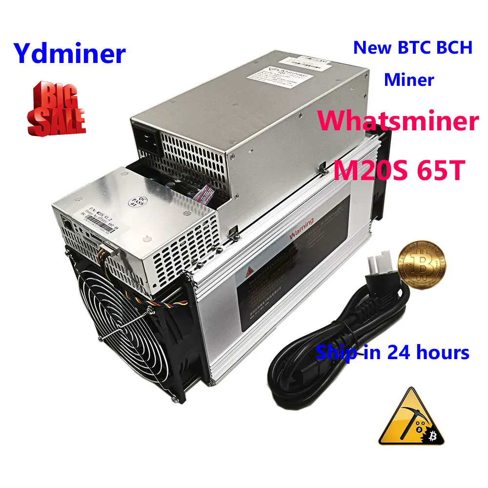 m20s miner price