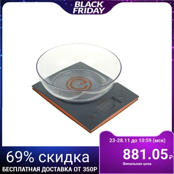 

Kitchen scales ENERGY EN-424, electronic, up to 5 kg, bowl 2 l, gray 1743772