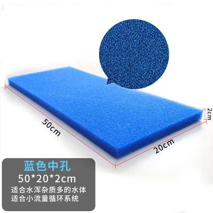Фильтр для аквариума с хлопковой подкладкой плотность воды очистки губки бытовой аквариум высокого Биохимический хлопковый - Цвет: Синий