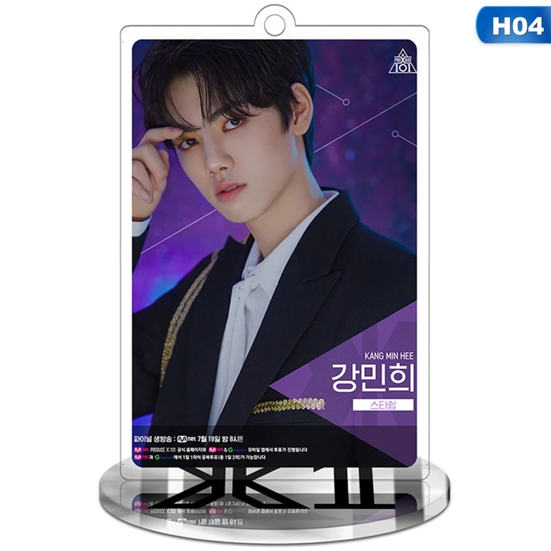 4 K-pop Star Produce X 101X1 фигурка на акриловой подставке коллекция подарочных канцелярских принадлежностей - Цвет: 4