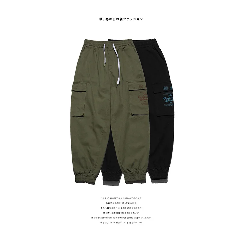 

2019 Autumn New Style Japanese-style Popular Brand Large Pocket Printed Casual Pants