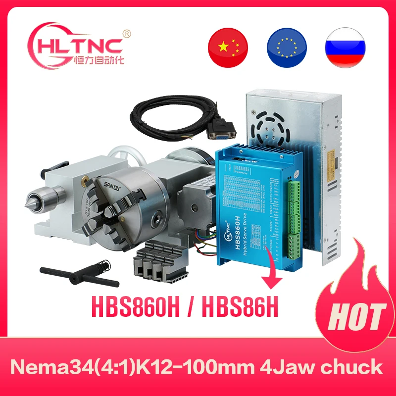 Nema 34 4.5N close loop motor (4:1) K12-100mm 4 Jaw Chuck 100mm CNC 4th axis A aixs rotary axis + Mt2 tailstock for cnc router