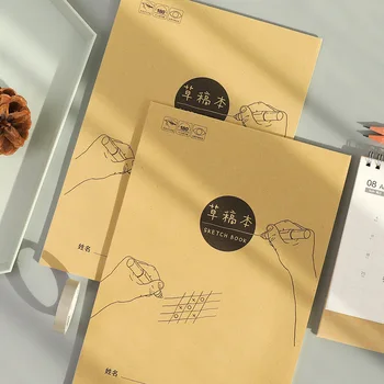 

5Pcs/lot Kraft Cover Draft Book Sketchbook 40sheets For Writing Office School Supply