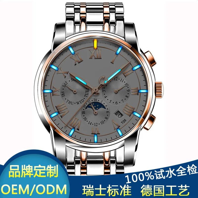 

Processing MEN'S Mechanical Watch Fashion MEN'S Watch ODM Processing