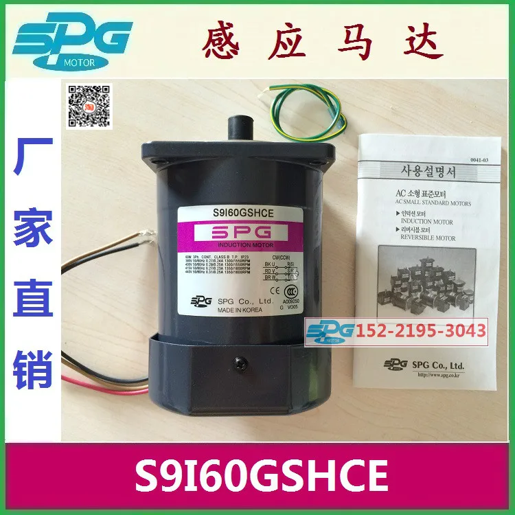 

S9I60GSHCE South Korea SPG Motor S9I60GSH And S9I60GXHCE Special Offer