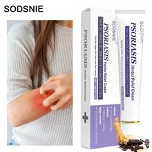

Psoriasis Herbal Relief Cream Anti-Inflammatory Antibacterial Enhance Immunity Treat Stubborn Dermatitis Healthy Skin Care 20g