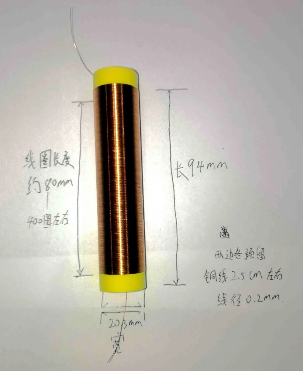 Трубка для катушки Tesla | Бытовая техника