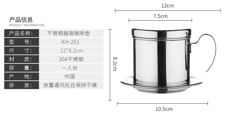 304 кофейник из нержавеющей стали, кофейник с фильтром, капельный горшок, бумажный кофейник без фильтра, Прямая поставка с фабрики