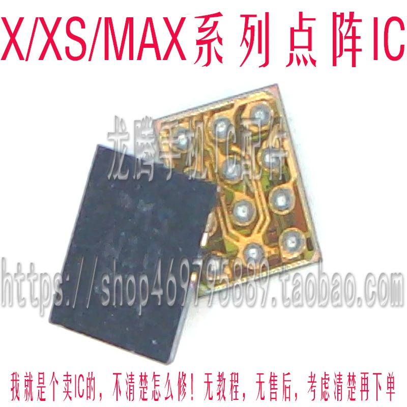 5pcs Marking MS 15pin Dot Array IC Matrix Driver Face ID Recognition For iPhon X XS MAX XR | Мобильные телефоны и