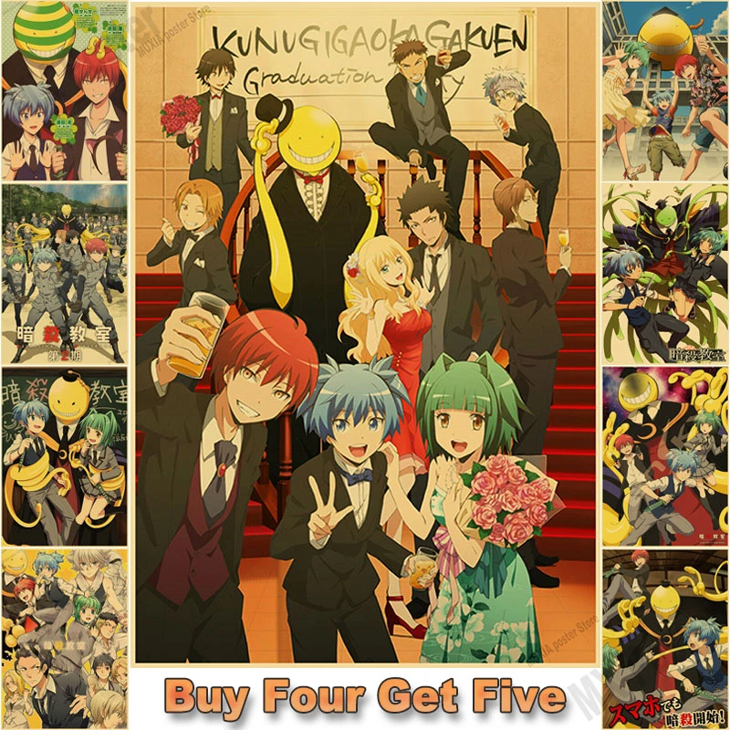 vintage anime assassination classroom posters kraft paper print poster wall art decor modern home room bar decoration painting painting calligraphy aliexpress