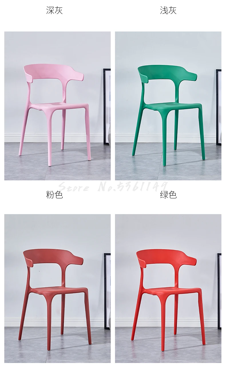 Современный простой пластиковый стул, домашний обеденный стул, скандинавский досуг, креативный маленький ленивый стул, задняя стойка, сетка красного цвета