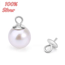 10 шт. 925 пробы серебряный кулон застежки пряжки разъемы глаз булавки жемчужный кулон Шарм Разъем DIY ювелирных изделий найти аксессуары