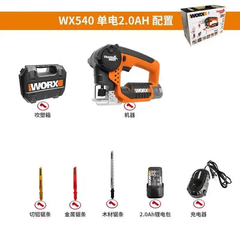 with 1 battery Новая многофункциональная литиевая электрическая деревообрабатывающая пила WX540.8 кривая пила возвратно-поступательная пила деревообрабатывающие электроинструменты 12 в 1 шт - Цвет: with 1 battery