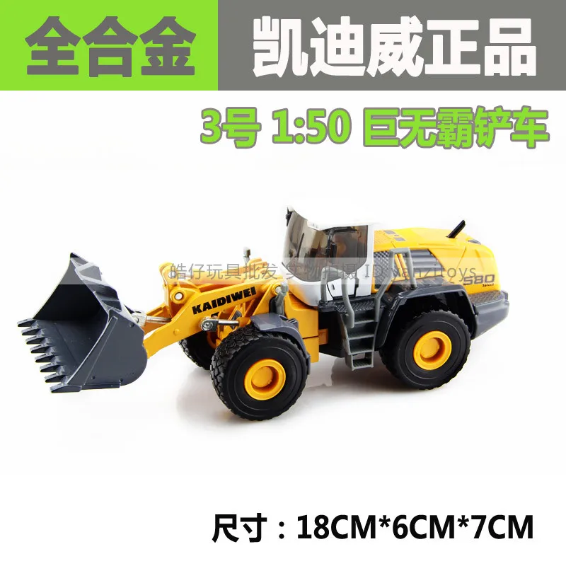 

Cadeve 620003 Car Alloy Models 1: 50 Heavy Duty Forklift/Bulldozer