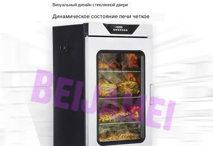 smoked chicken machine details 1