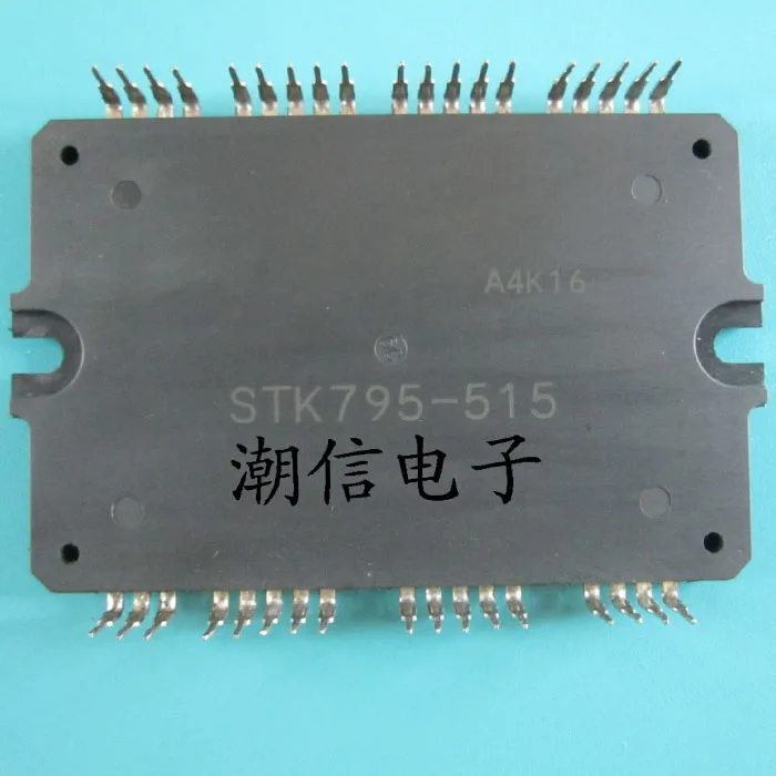 STK795-515 модуль