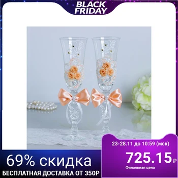 

Set of wedding glasses "Delight", with stucco, beads and bows, peach 2882264